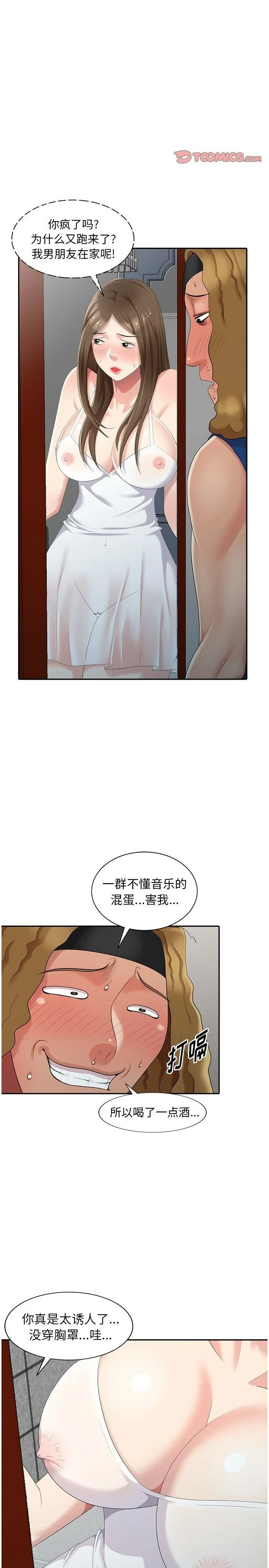 图片4区图片列表