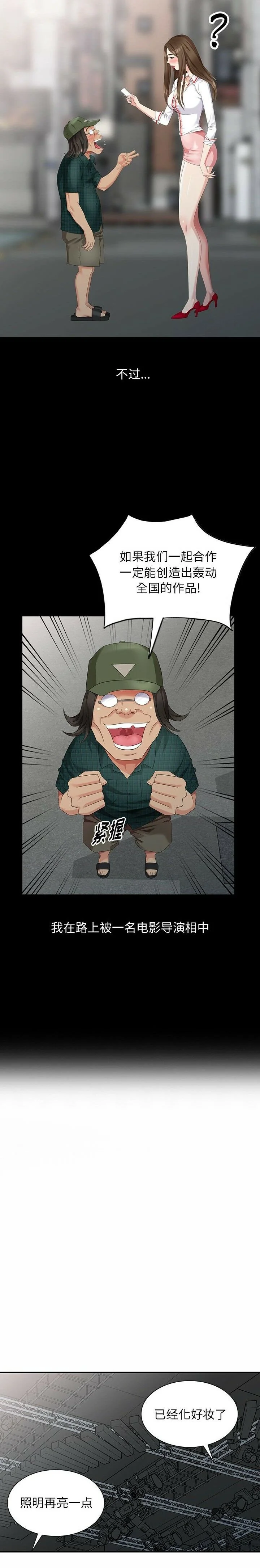 开心看漫画图片列表