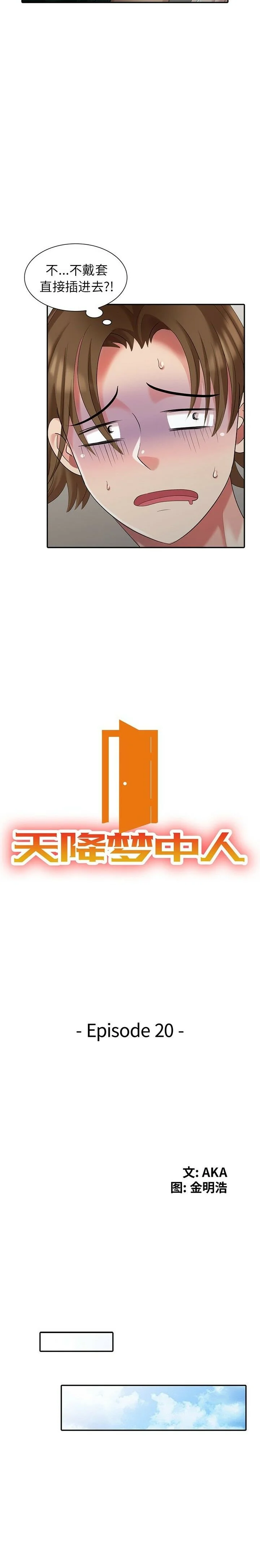 图片4区图片列表