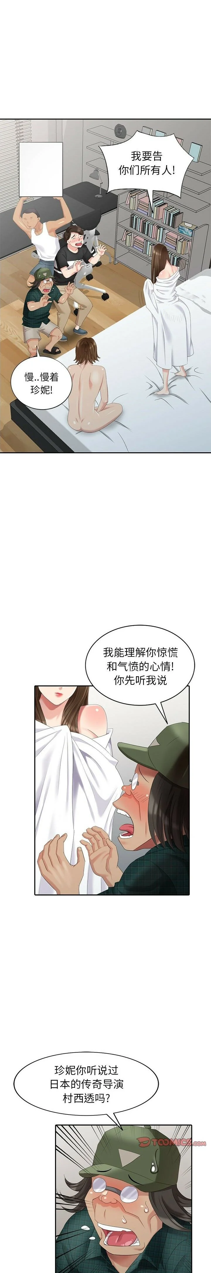 图片4区图片列表