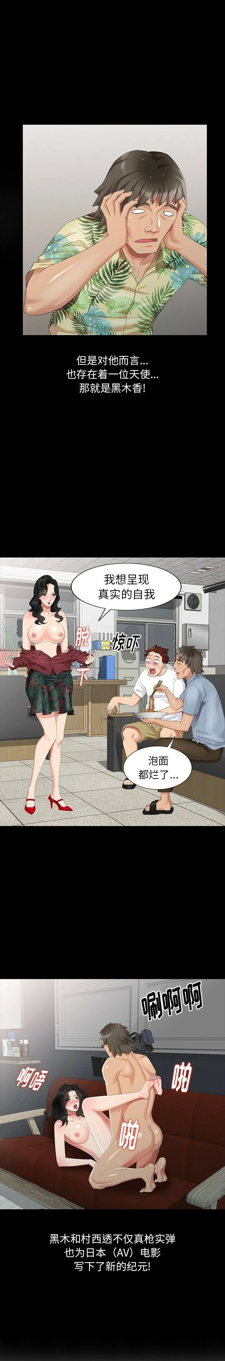 图片4区图片列表
