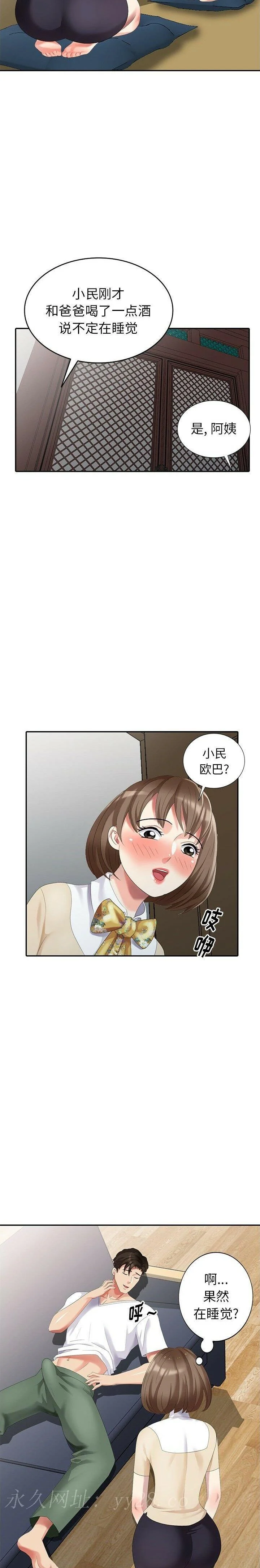 图片4区图片列表