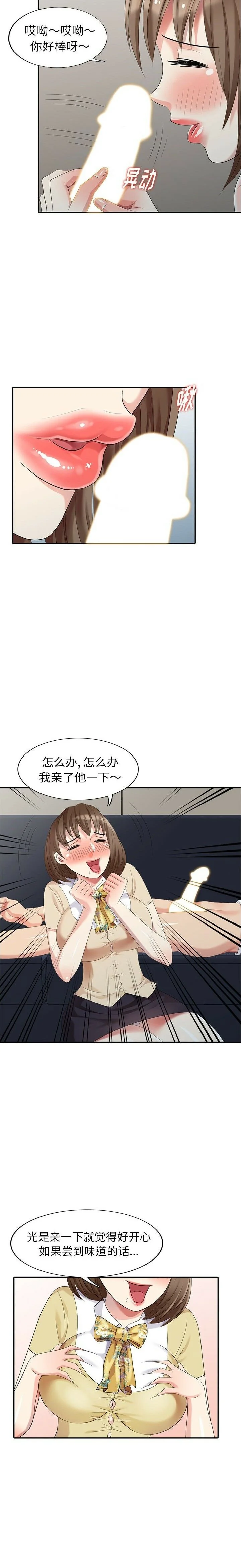 图片4区图片列表