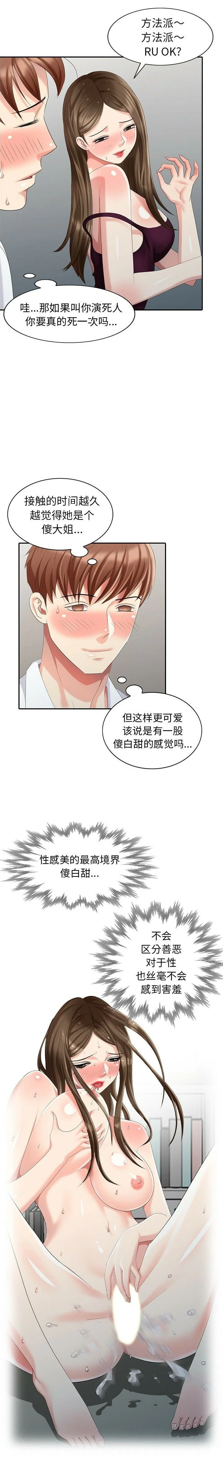 图片4区图片列表