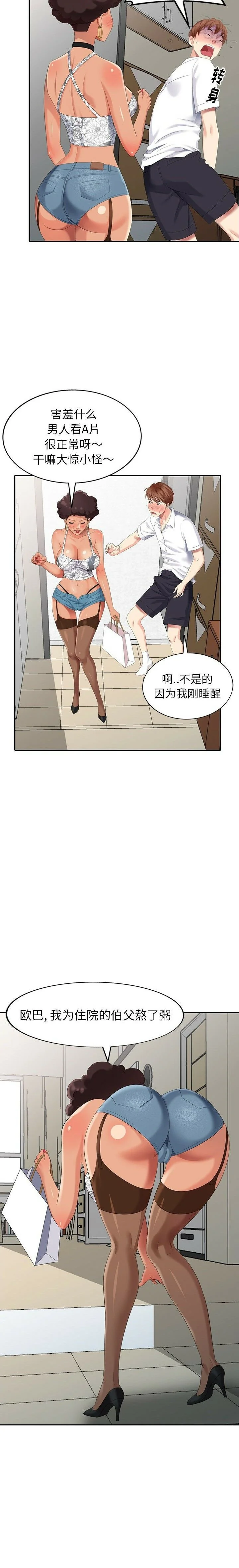 图片4区图片列表