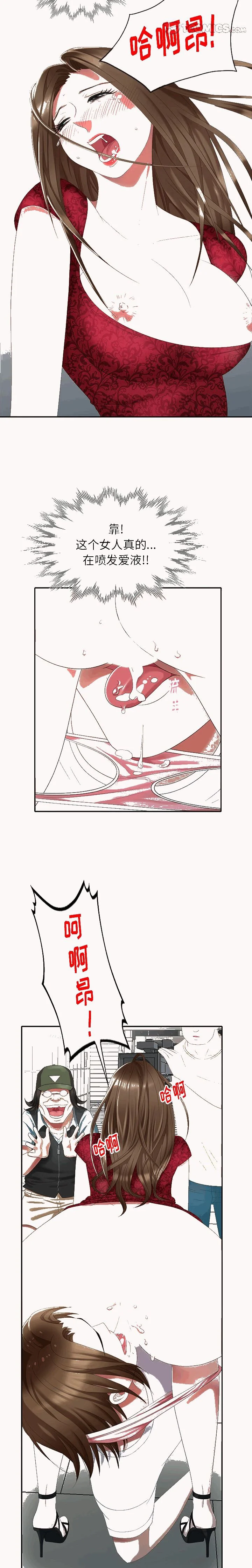 开心看漫画图片列表