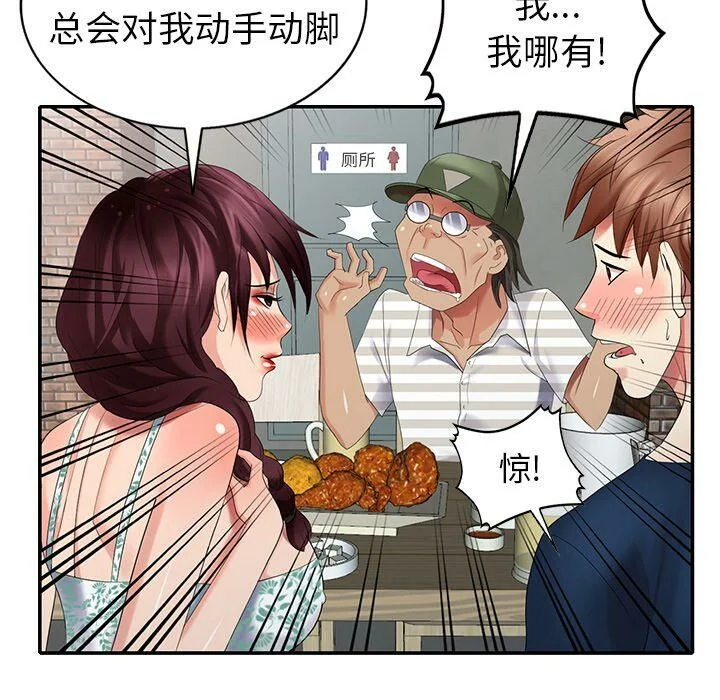 图片4区图片列表