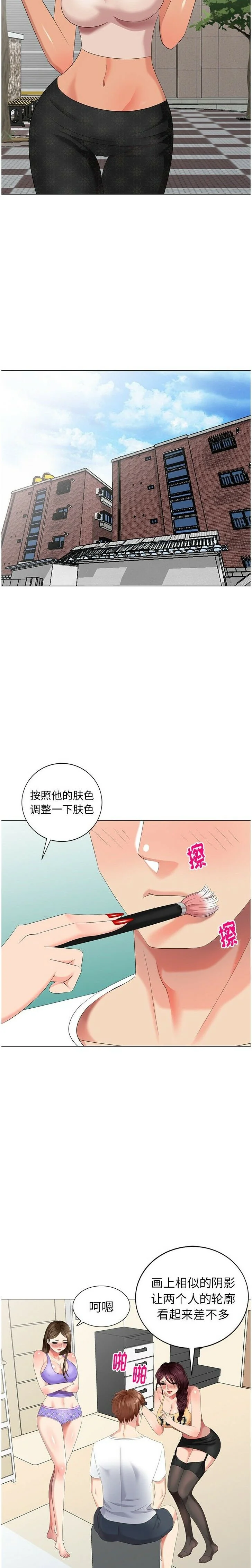 开心看漫画图片列表
