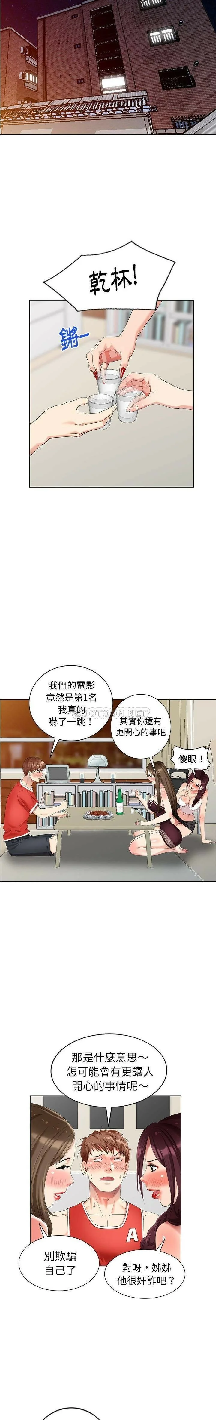图片4区图片列表