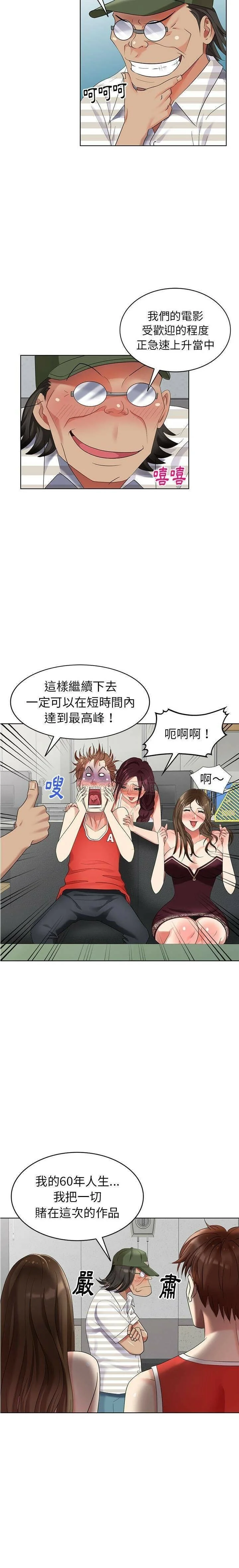 图片4区图片列表