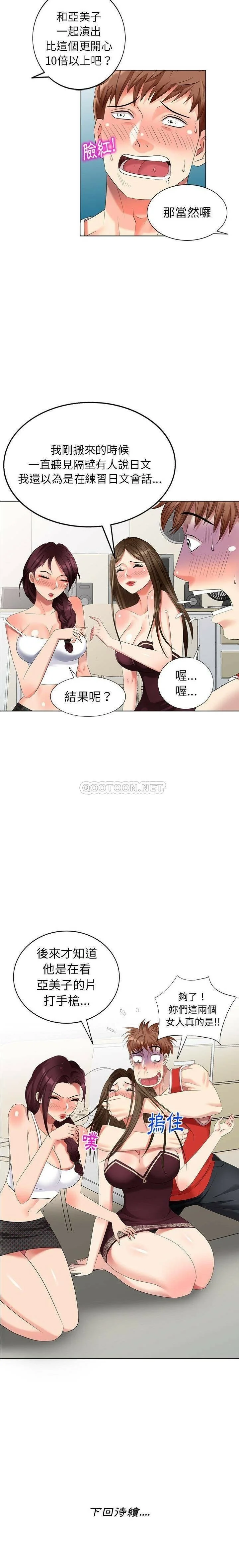 图片4区图片列表