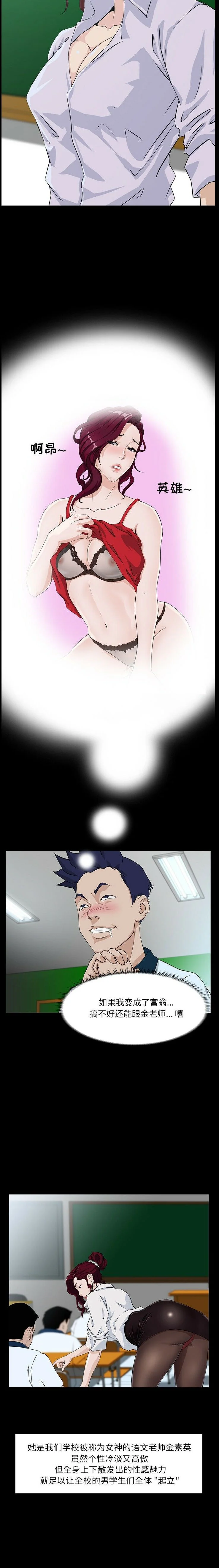 开心看漫画图片列表