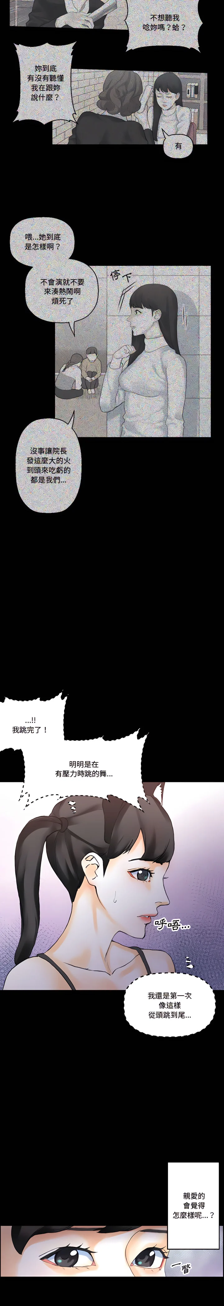 图片4区图片列表