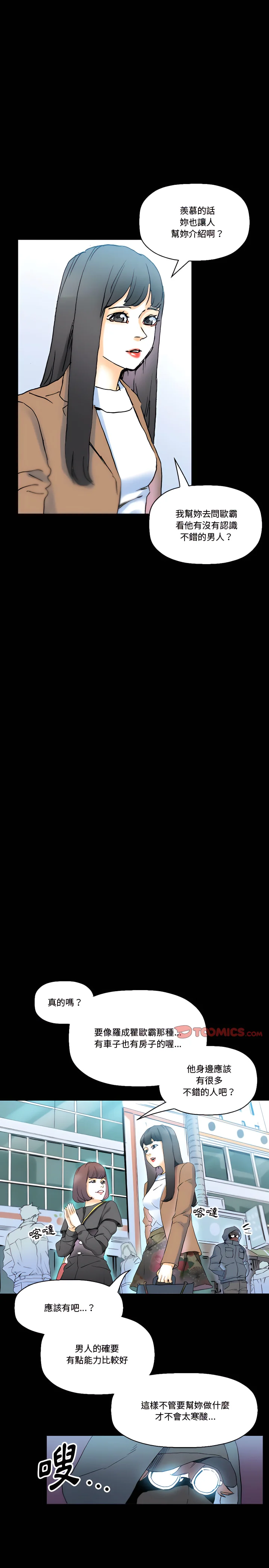 图片4区图片列表