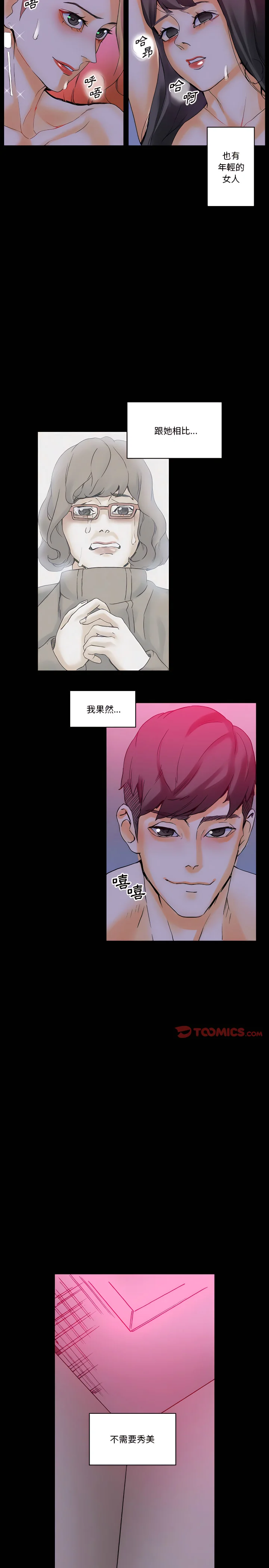 图片4区图片列表
