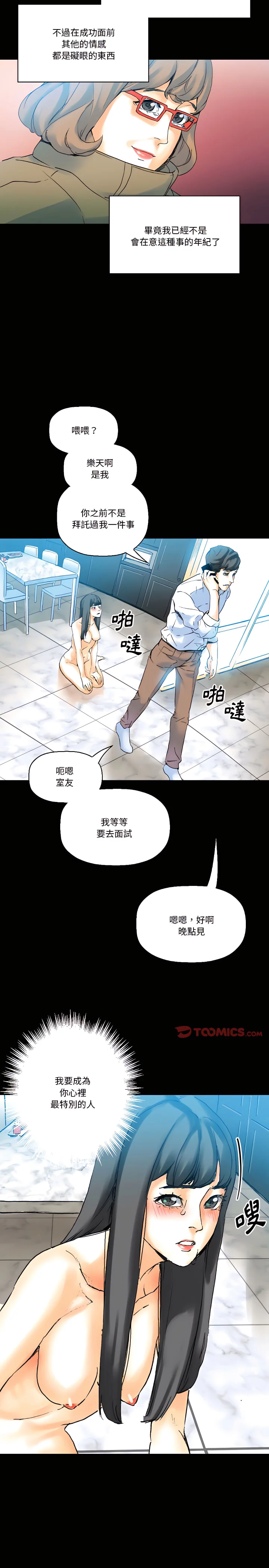 图片4区图片列表