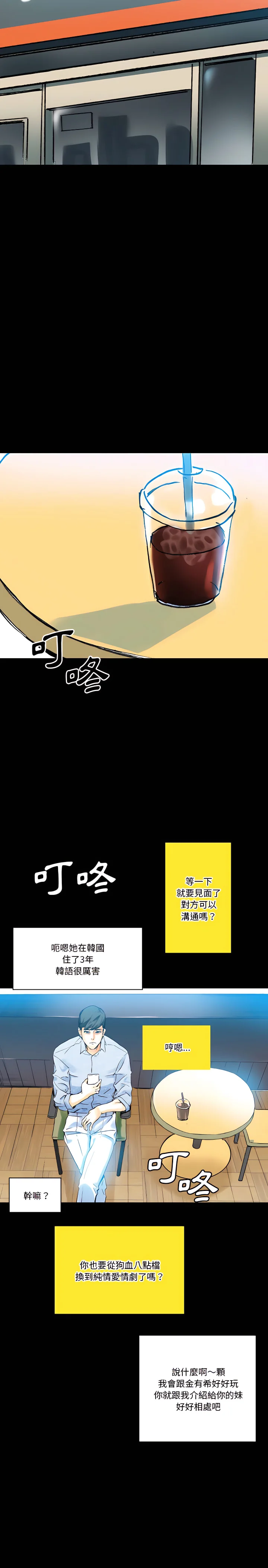 图片4区图片列表