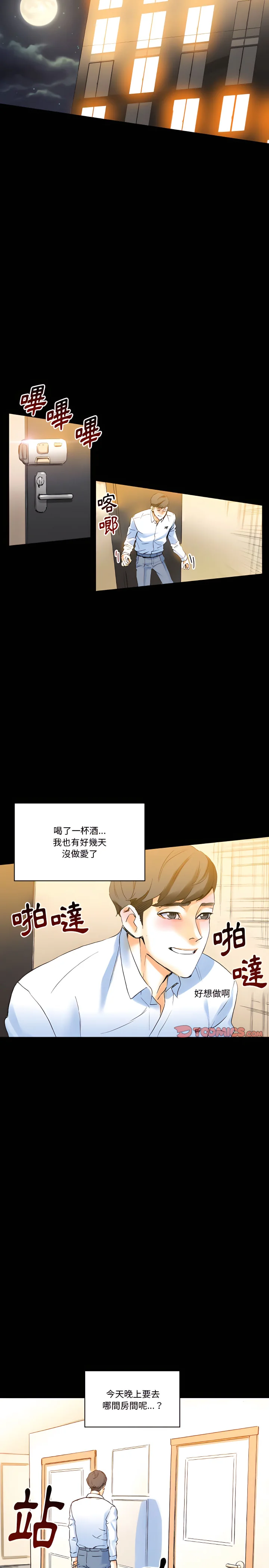 图片4区图片列表