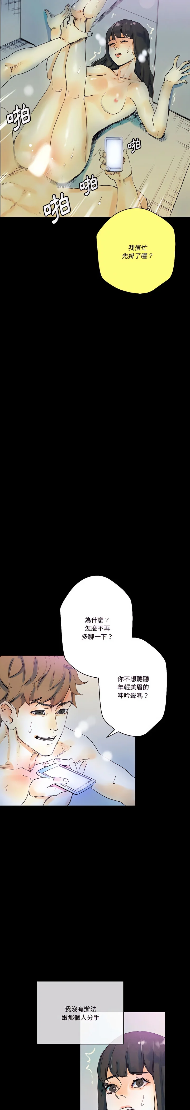图片4区图片列表