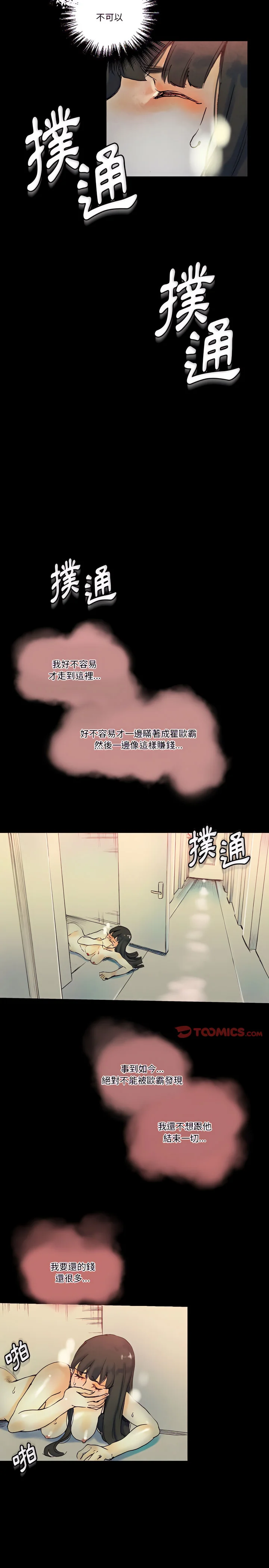 图片4区图片列表