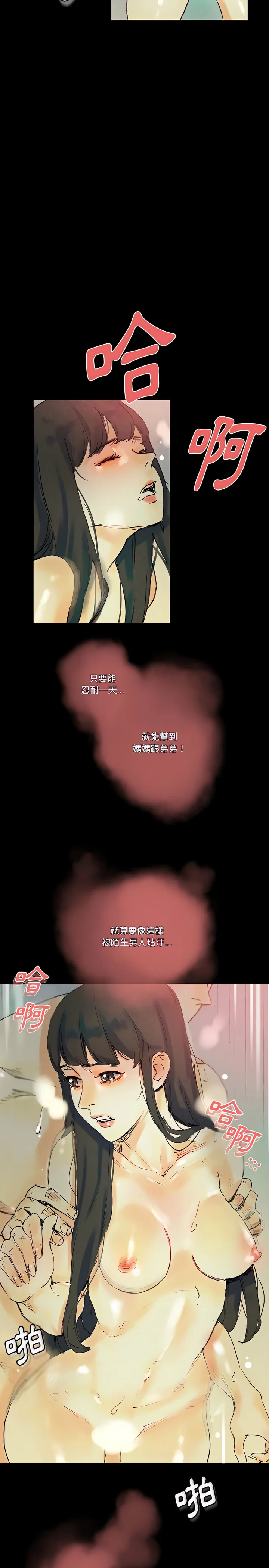 图片4区图片列表