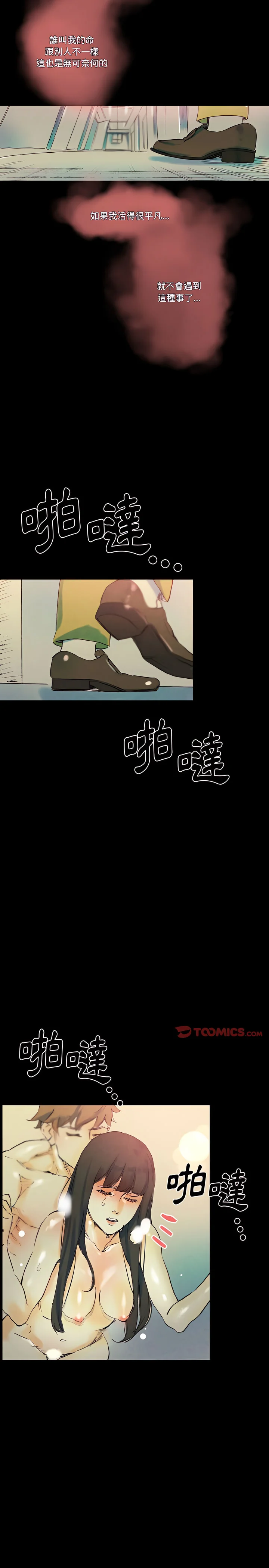 图片4区图片列表