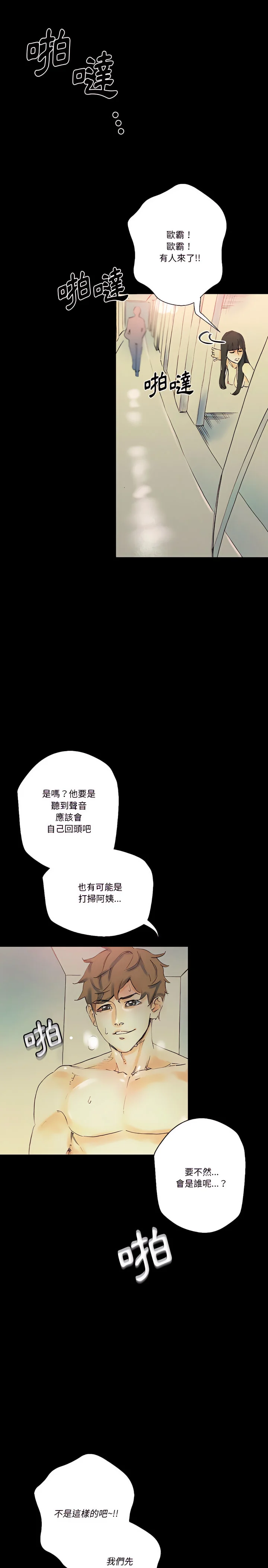图片4区图片列表