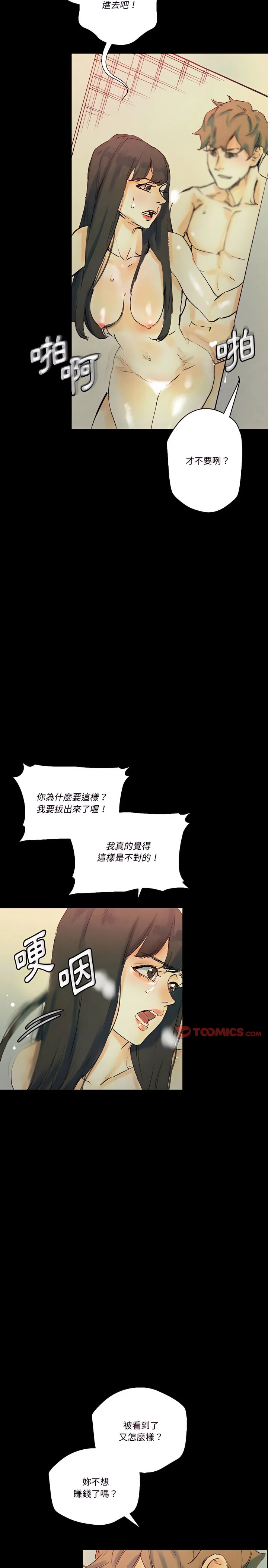 图片4区图片列表
