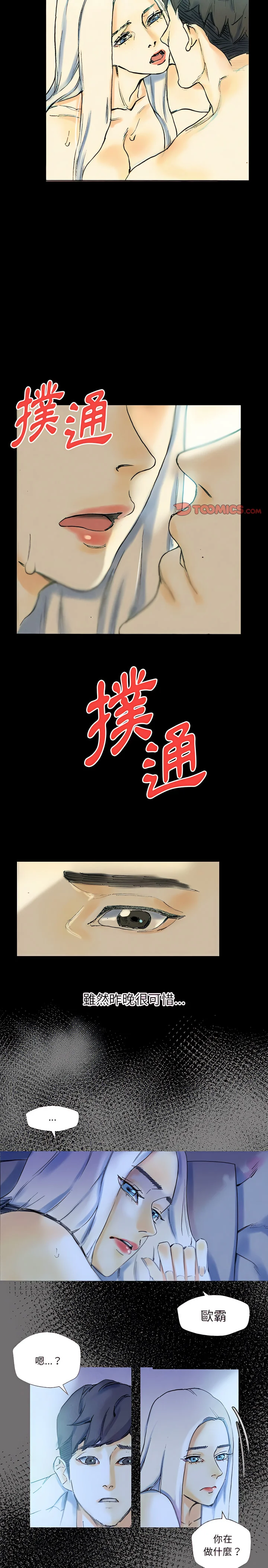 图片4区图片列表