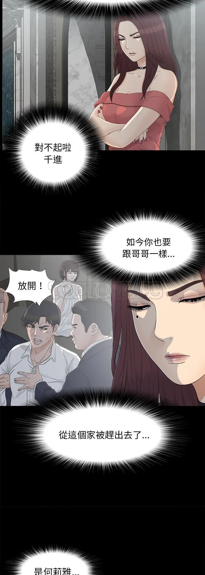 图片4区图片列表