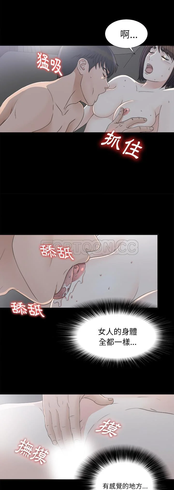 图片4区图片列表