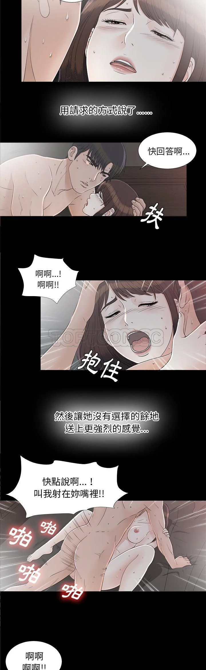 图片4区图片列表