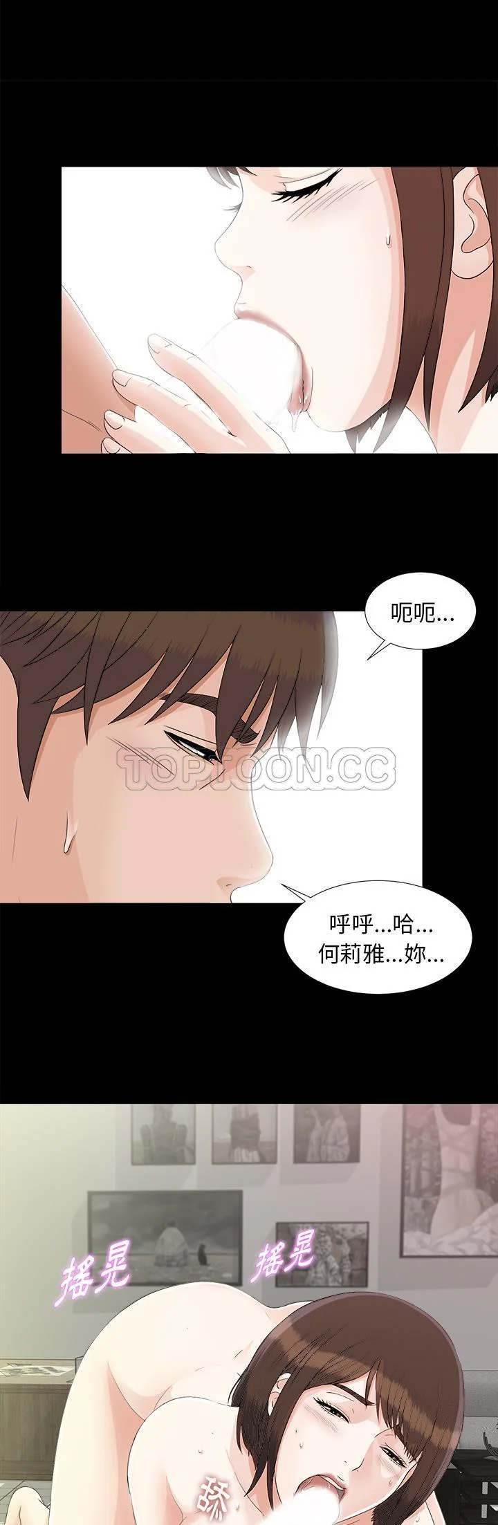 图片4区图片列表