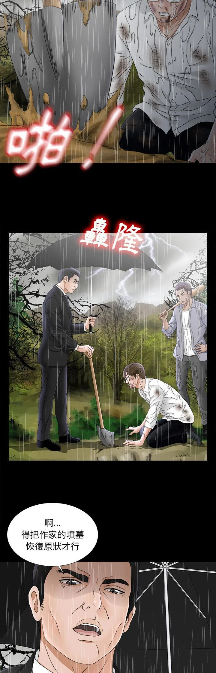图片4区图片列表