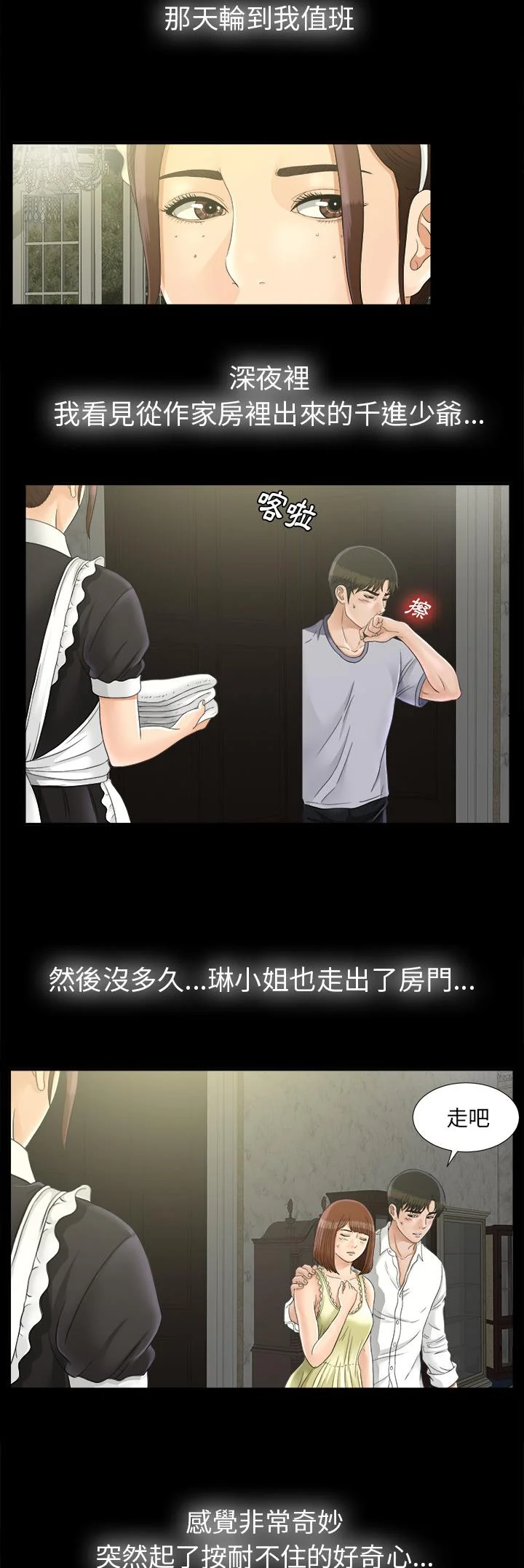 图片4区图片列表