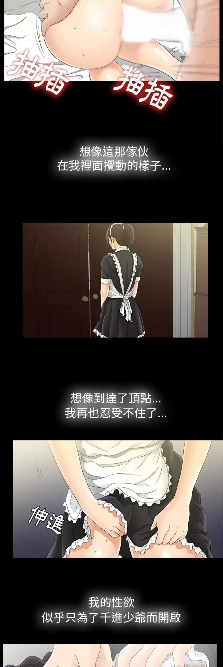 图片4区图片列表