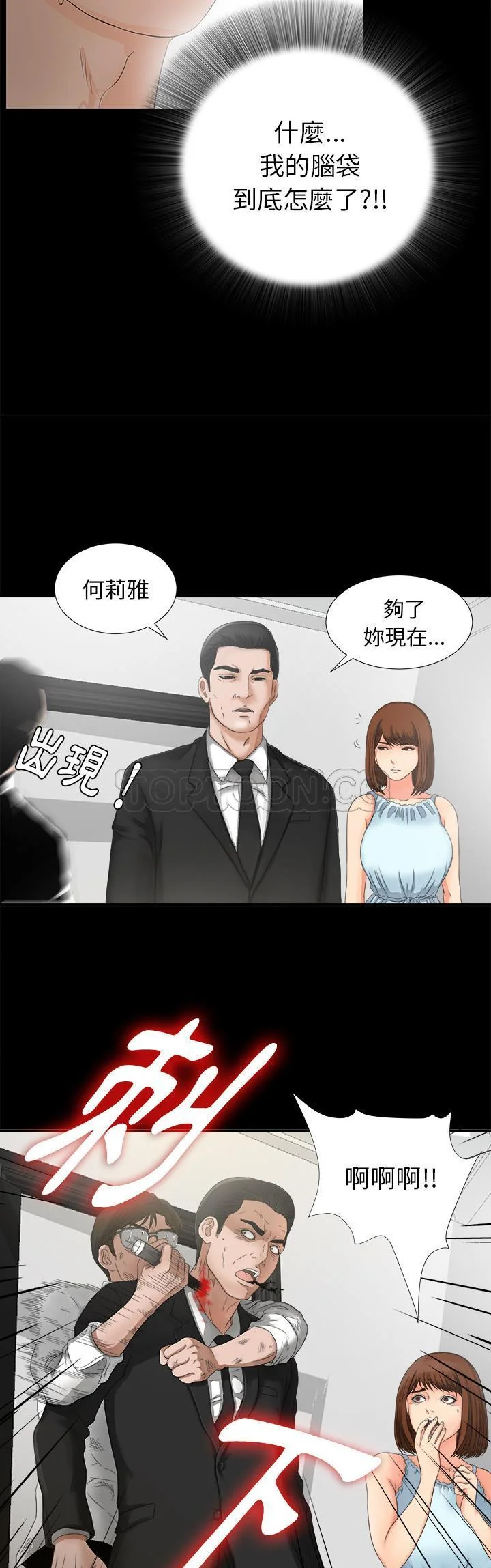 图片4区图片列表