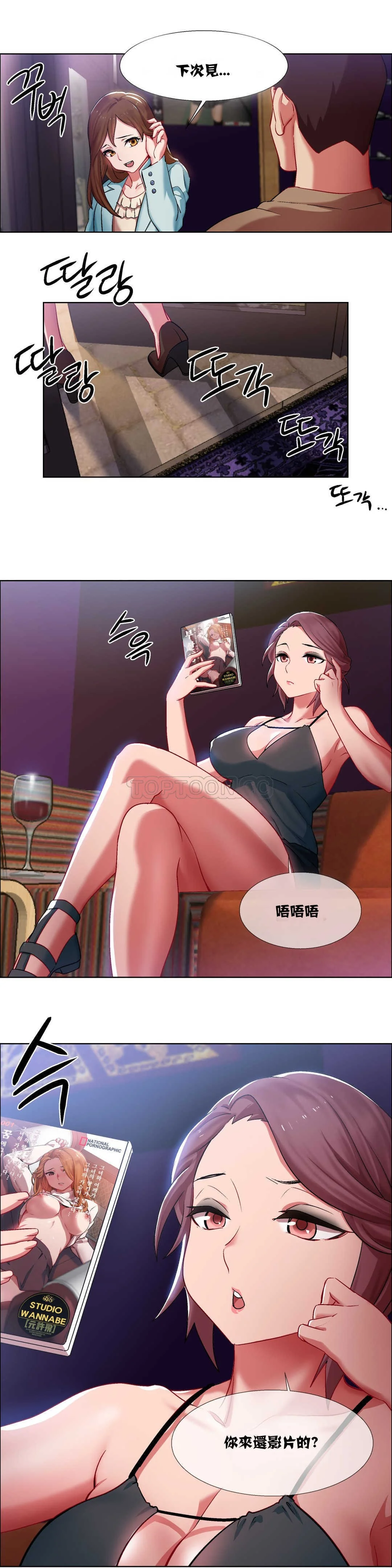 开心看漫画图片列表