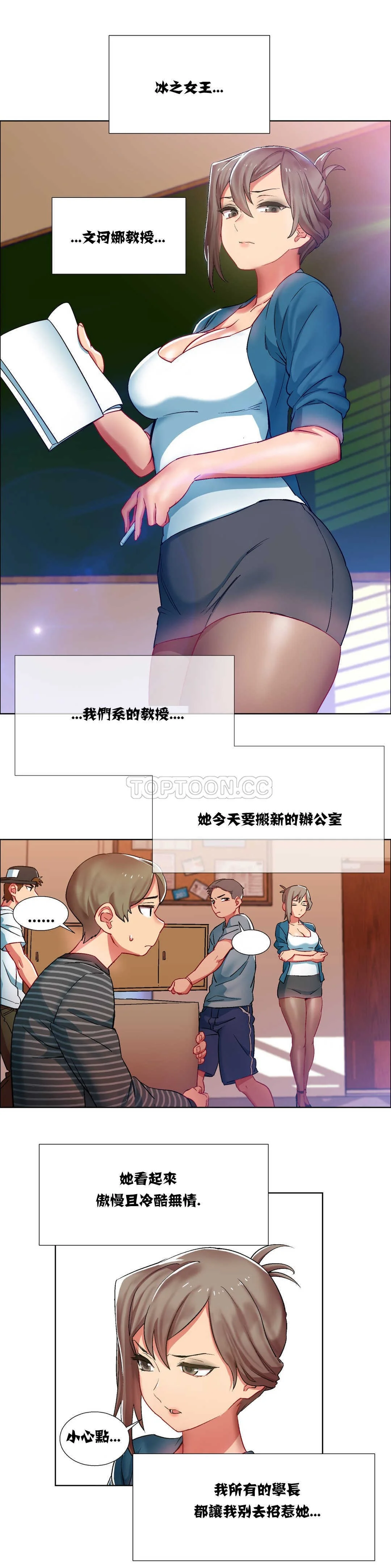 开心看漫画图片列表
