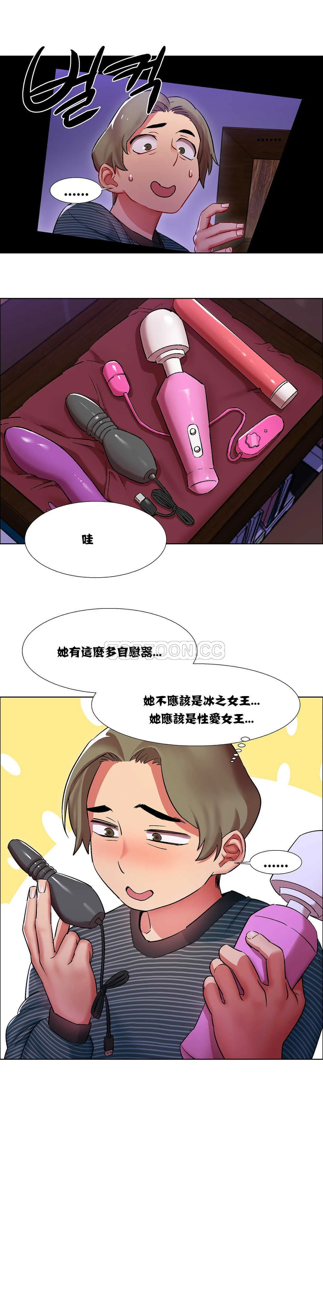 开心看漫画图片列表