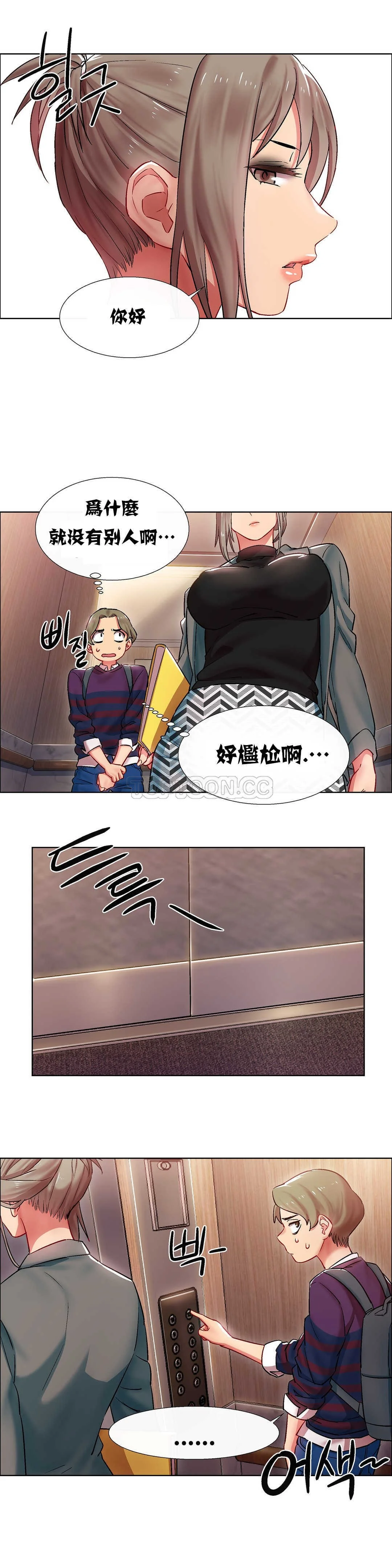 开心看漫画图片列表
