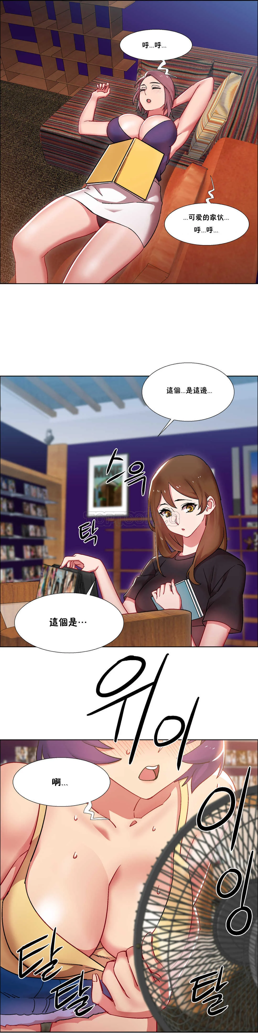 开心看漫画图片列表