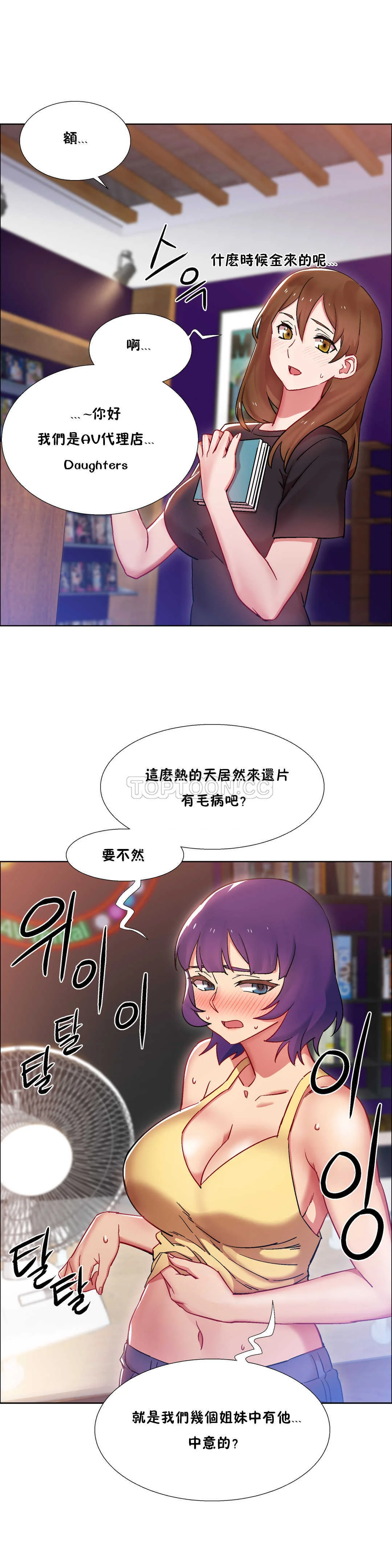 开心看漫画图片列表