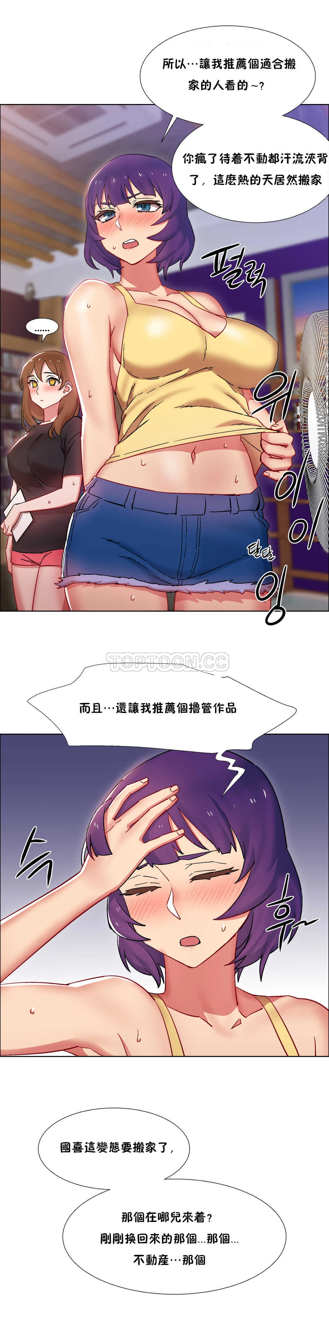 开心看漫画图片列表