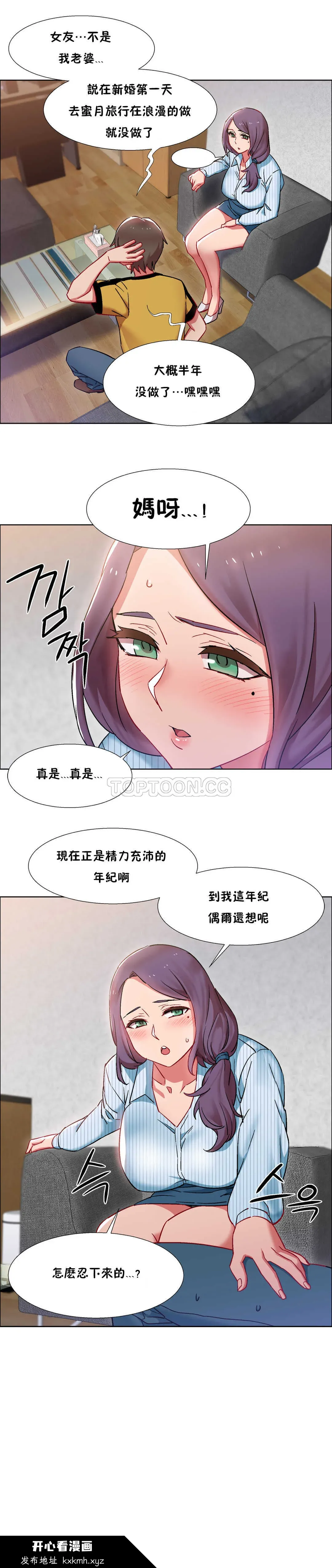 开心看漫画图片列表