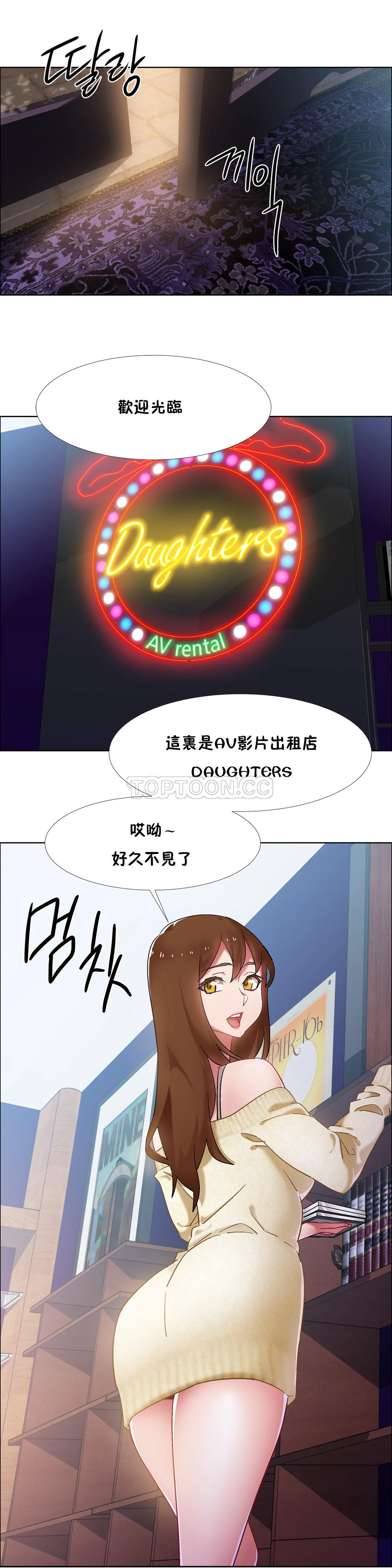 开心看漫画图片列表