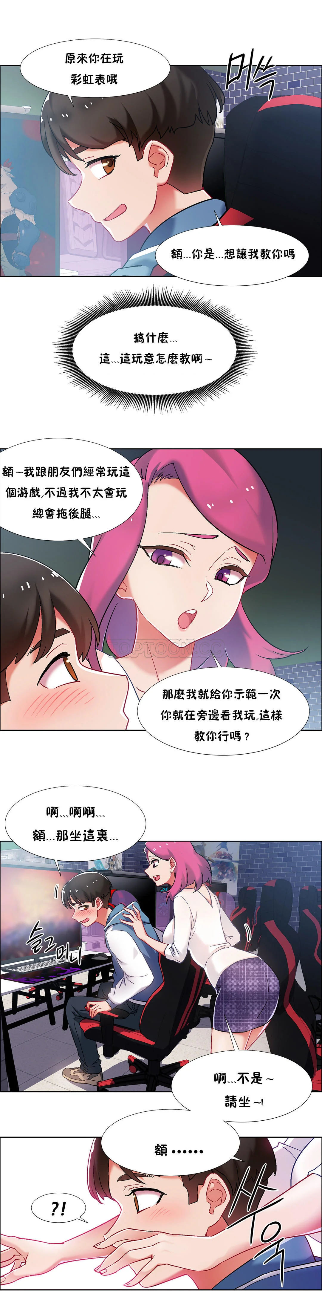 开心看漫画图片列表