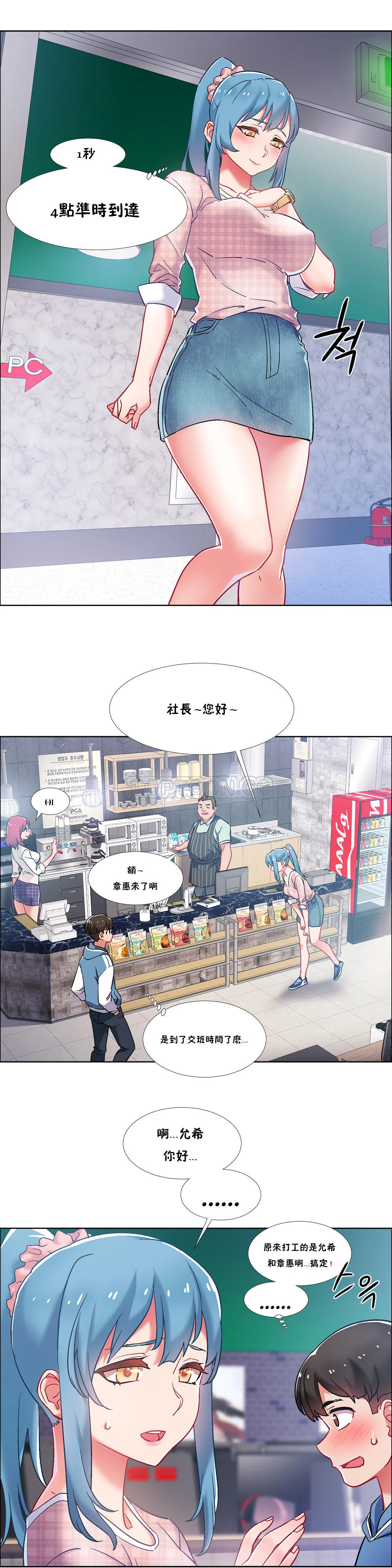 开心看漫画图片列表