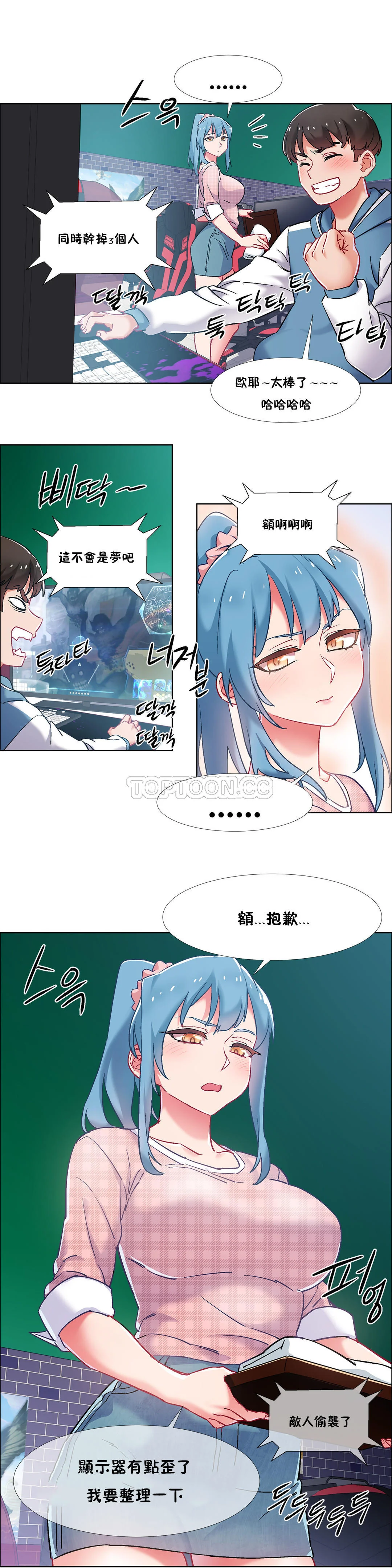 开心看漫画图片列表