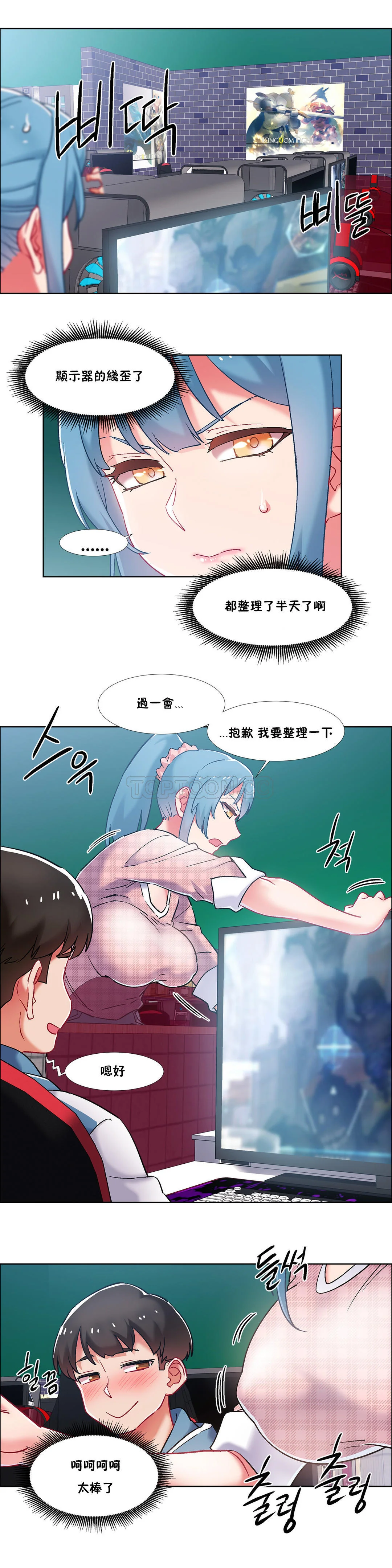 开心看漫画图片列表